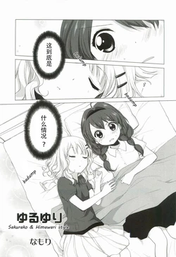 manga-image-1