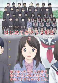 manga-image-1