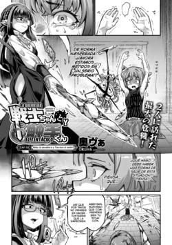 [Okuva] Senshi-chan to Shokushu-kun Ch. 4 Zainin  Abi-chan to Tanenashi T-kun | La guerrera y el tentáculo Cap 04 Abby la pecadora y Tee-kun el estéril  (COMIC GAIRA Vol. 18) [Spanish] [Lolbooru Scan] [Digital]