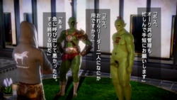 [シンヤ]ポッチャリ大量捕縛