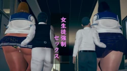 [シンヤ]先生と女子高生