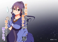 manga-image-1