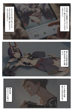 [月華]皮モノダッチワイフ[AI Generated]