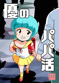 manga-image-1