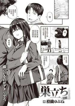 manga-image-1