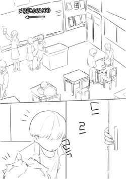 [kkan] 같은반여자애가임신한만화