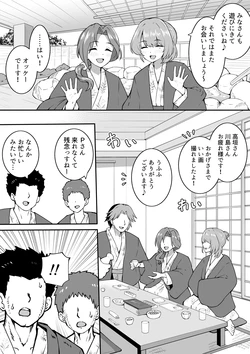 [Okiha] Onsen Loca (THE IDOLM@STER CINDERELLA GIRLS)