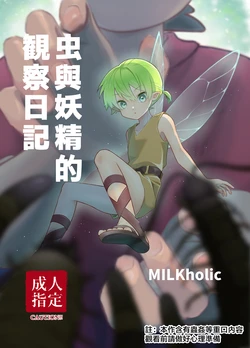 manga-image-1