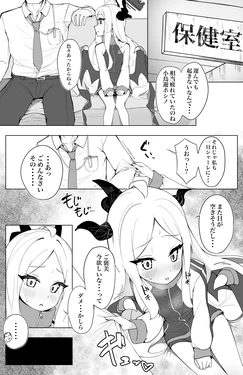 manga-image-1
