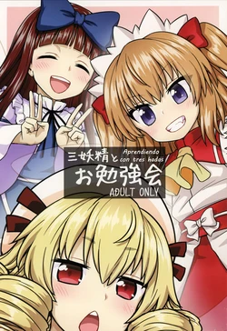manga-image-1