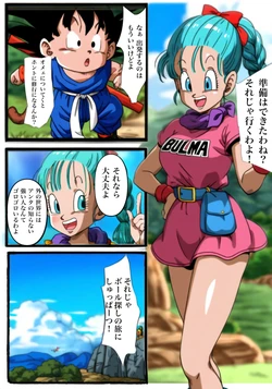 [jump] DBの話 01-02 [AI Generated]