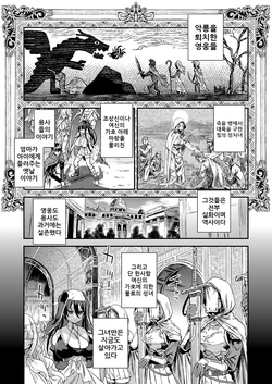 [Asanagi] 여름 코미케 원고 작업 진척 / Summer Comicmarket Manuscript Work Progress [Korean]