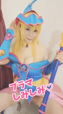 Okada Yui - Dark Magician Girl