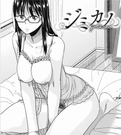 [Kirihara You] Jimikano (Motto Meshimase) [Spanish] [Earl Hickey0]