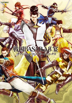 Sengoku BASARA 3 Utage Official Complete Works