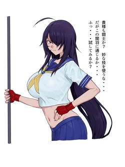 [Yesman] 一騎当千 関羽エロ催眠堕ち (一騎当千)