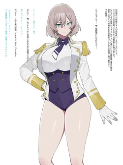 [Yesman] ダイナゼノン ムジナ催眠エロ奴隷化 (SSSS.DYNAZENON)