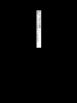 [Yesman] 銭湯の寝湯で整ってたら店員にフェラチオされた話