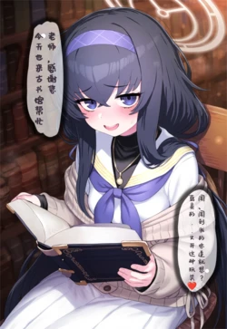 [Renbocloud]恶堕档案——古书馆的淫术师 [AI Generated]