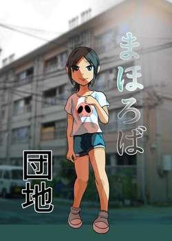 manga-image-1