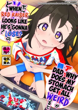manga-image-1