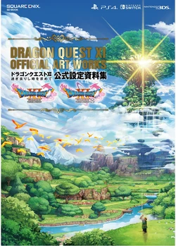 Dragon Quest XI Official Art Works