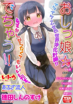 manga-image-1