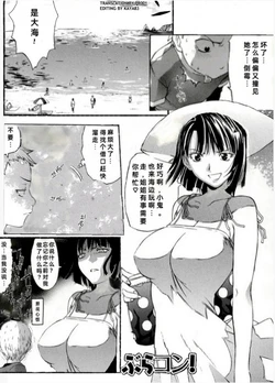 manga-image-1