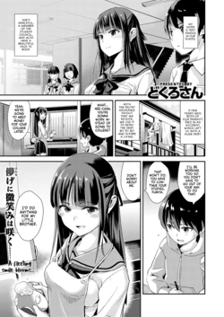 [Dokurosan] Shiawase Onee-Chan | My Sister's Happiness (COMIC Kairakuten XTC Vol. 6) [English] [Meganeko98] [Digital]