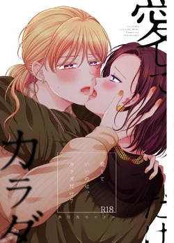 manga-image-1