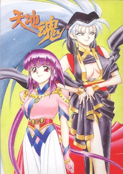 manga-image-1