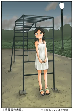 manga-image-1