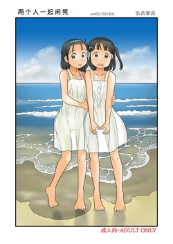 manga-image-1