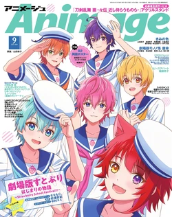 Monthly Animage September 2024 issue