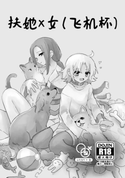 manga-image-1
