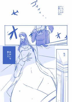 manga-image-1
