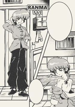 Ranma 1/2