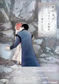 manga-image-1
