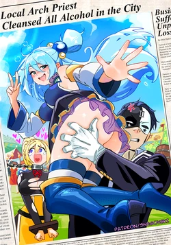 [Snegovski] Aqua's news!💦