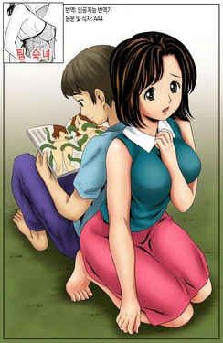 manga-image-1