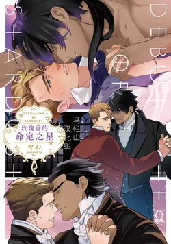 manga-image-1