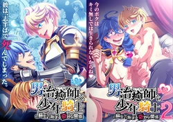 manga-image-1