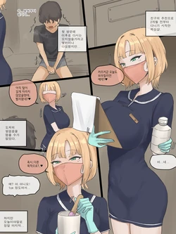 [laliberte] 202408 [Korean]