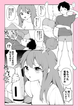 [Nagase Tooru] Gottsui Onaho de Neoki o Osou Repo Manga