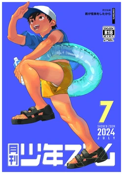 manga-image-1