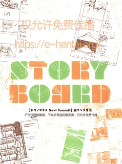 Yama no susume next summit storyboard 1