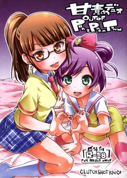 manga-image-1