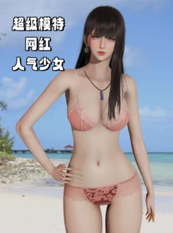 [辰辰大王i] 偷偷拿下好兄弟的女友 1-3 [uncensored]