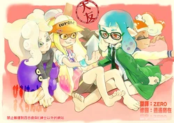 [Rikado] Biscuit Scramble (Splatoon) [Chinese] [大友同好会]