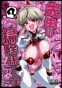 manga-image-1